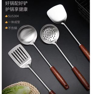 防烫不锈钢锅铲家用厨房炒菜加厚铁铲煎铲漏勺木手柄防烫厨具套装