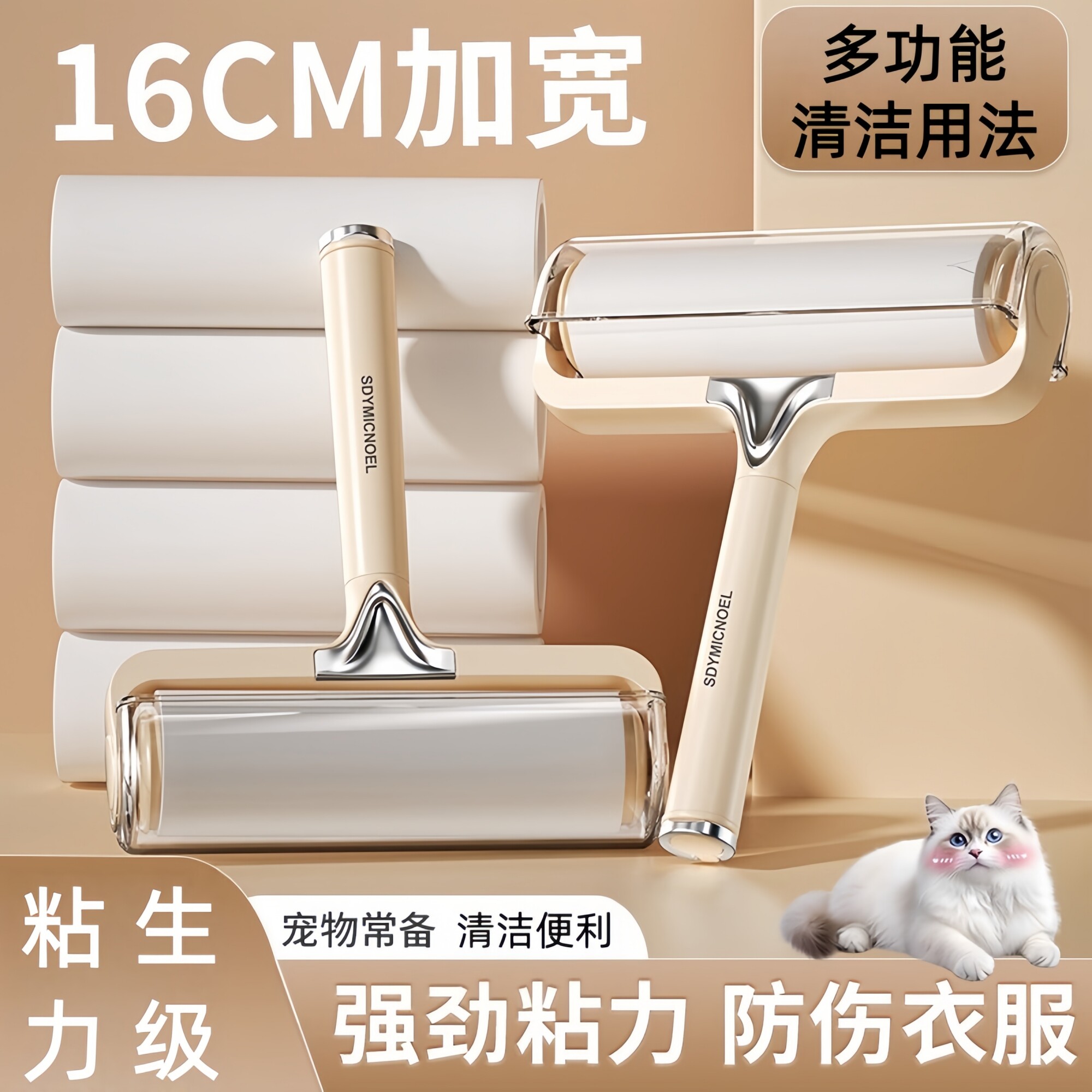 粘毛器滚筒床上可撕式替换卷纸