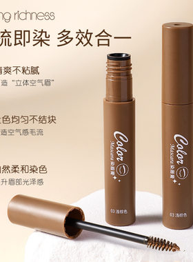 MK染眉膏浅眉韩系防水不易晕染立体持久自然棕色自然温柔素颜淡妆