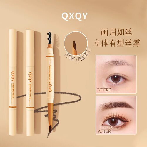 砍刀眉笔自动免削硬芯线条野生眉笔化妆师推荐防水眉笔淑合同款