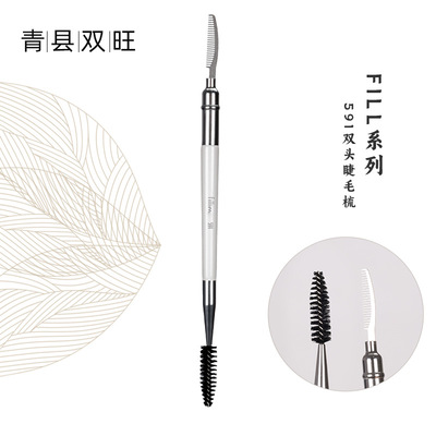 韩国FIL..同款591双头睫毛小梳子防结块打结多功能细节刷眉刷眉梳