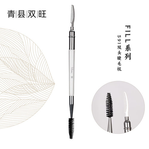 韩国FIL..同款591双头睫毛小梳子防结块打结多功能细节刷眉刷眉梳