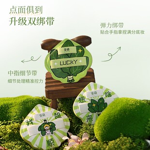 染语柚子叶粉扑新手不易吃粉底液专用快速定妆持久服帖干湿两用