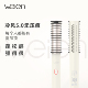 weien冷风蓬松棒高级5.0高颅顶神器无痕发根棒蓬松冷风梳