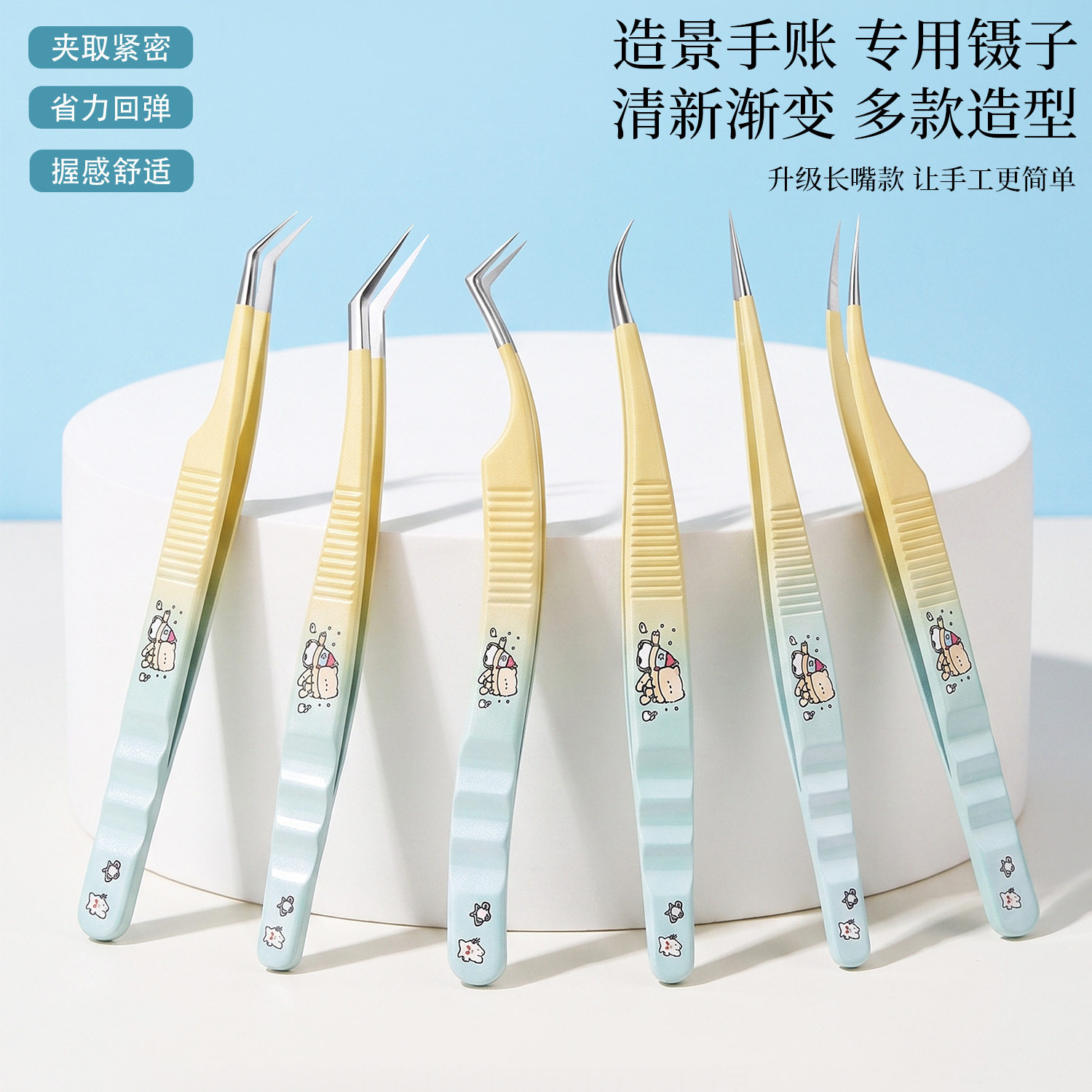 中式贴纸镊美睫师专用高精密度镊子多取开花嫁接乌克兰高质量镊子