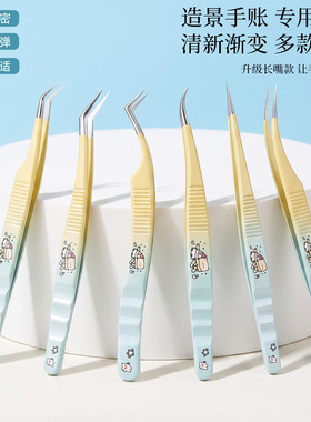 中式贴纸镊美睫师专用高精密度镊子多取开花嫁接乌克兰高质量镊子