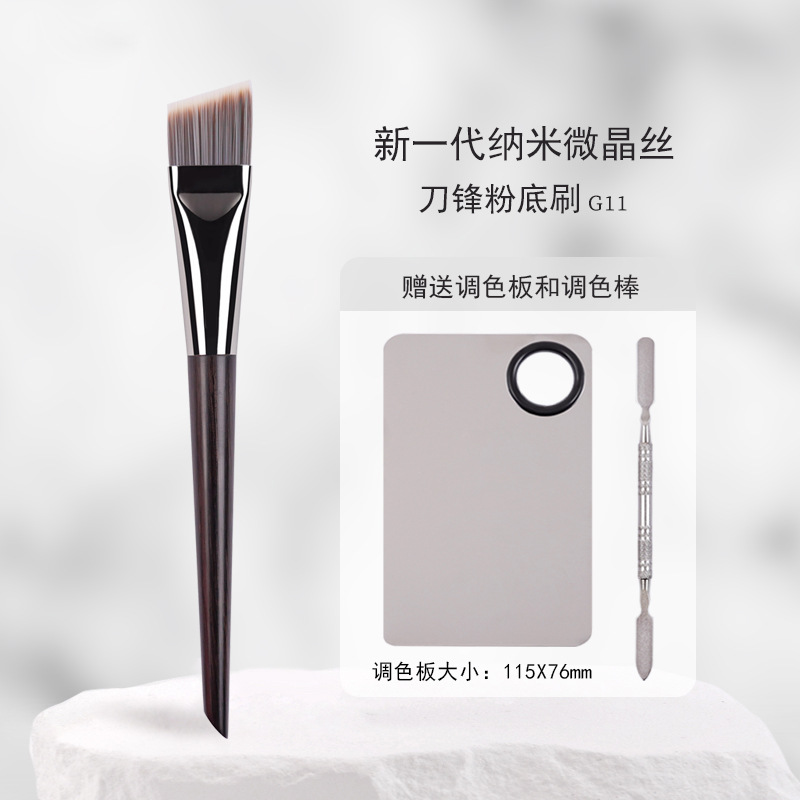 M29同款刀锋化妆师专业粉底刷
