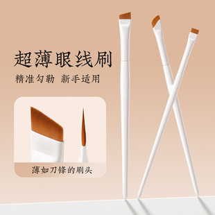超薄细节刀锋眼线刷斜角眼部刷镰刀刷化妆刷卧蚕下至眉刷新手