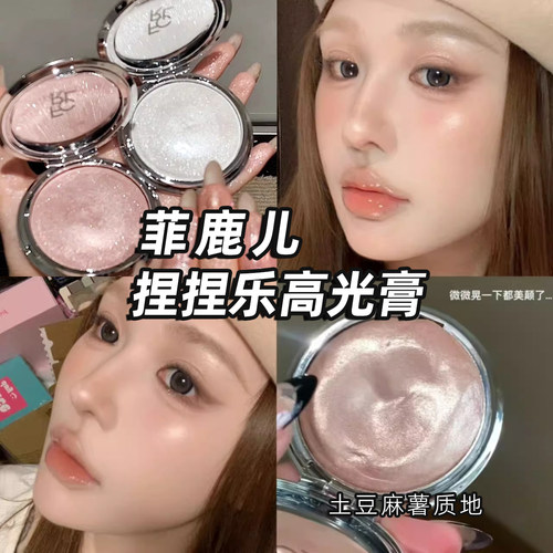 菲鹿儿高光膏捏捏乐天狼星提亮细闪珠光爆闪麻薯土豆泥FOCALLURE