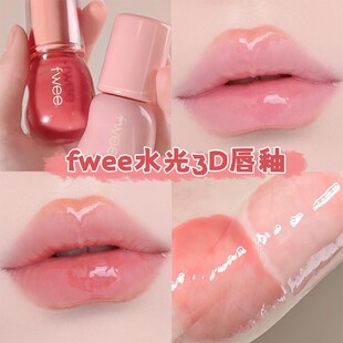 果汁嘟嘟唇！韩国Fwee新品3D立体光泽水光滋润丰唇蜜唇釉唇颊两用