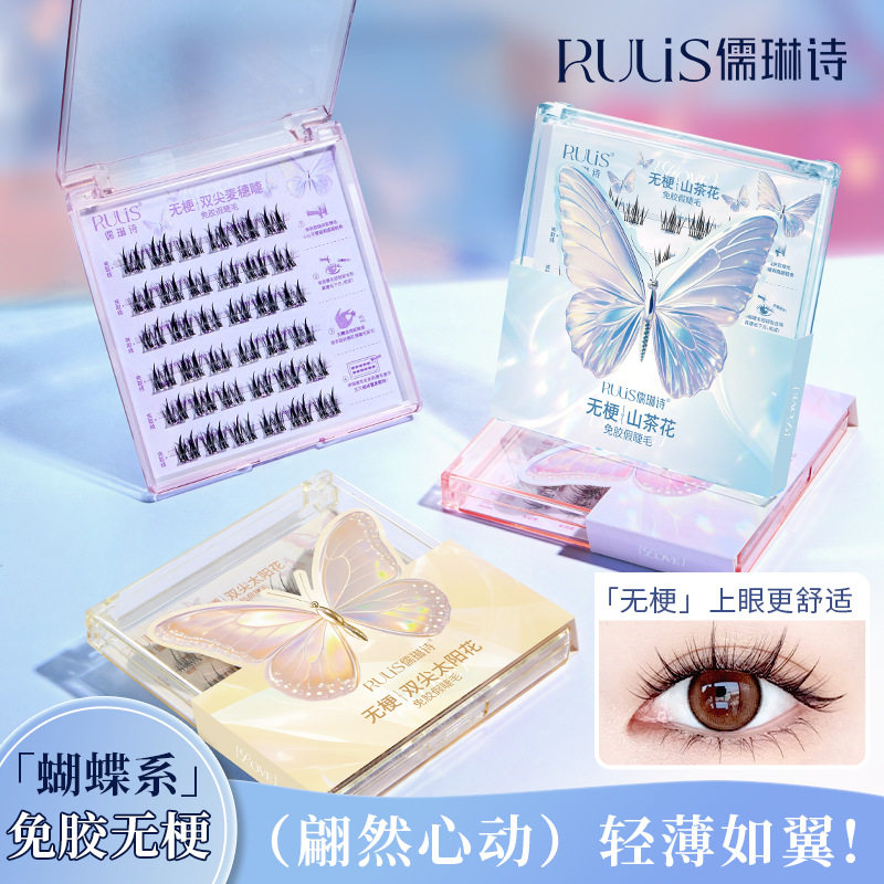 日常妆选！超软毛自然仿真免胶无梗假睫毛山茶花太阳花睫毛贴上镜,彩妆/香水/美妆工具,假睫毛,淘宝优惠券,粉丝福利购,淘宝优惠卷