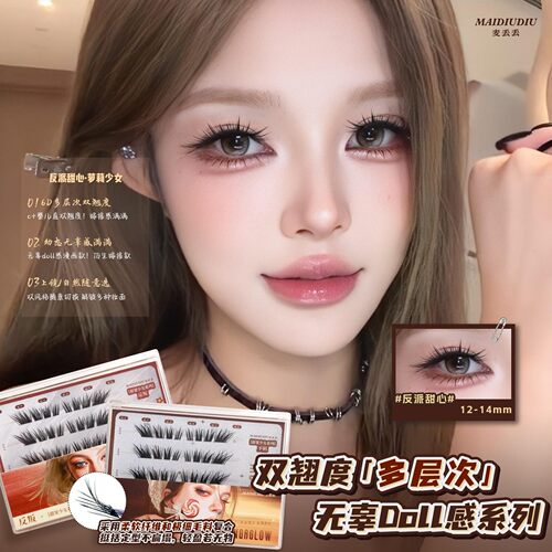 麦丢丢反派甜心/萝莉少女假睫毛！C翘+婴儿直多层仿真嫁接免胶上