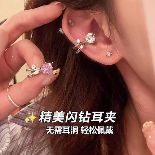 无需耳洞闪钻耳骨夹2026新款耳夹