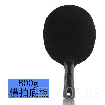 高档乒乓铁拍负重金属粘训练底球板 球500g 800g直拍横拍双面反胶