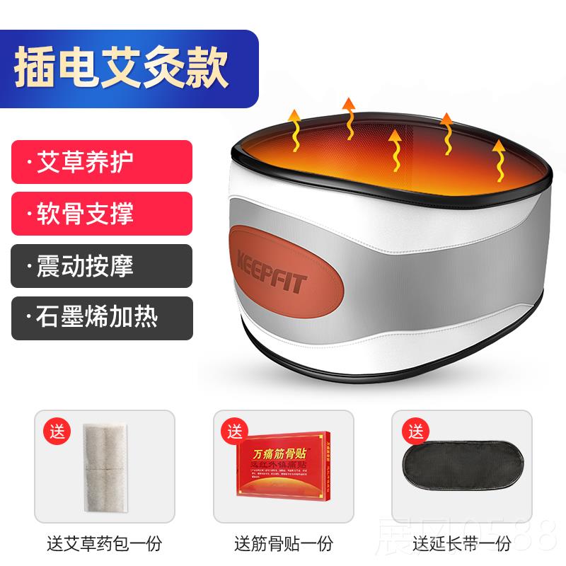 高档部间按摩器护腰带器腰椎盘理疗家用腰腰疼神脊椎牵引矫正器热