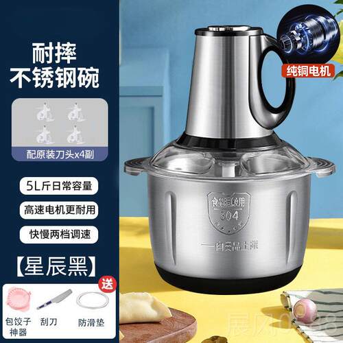 高档德口新绞肉机家用搅拌进机多国功能电动款肉馅蔬菜打碎机商用