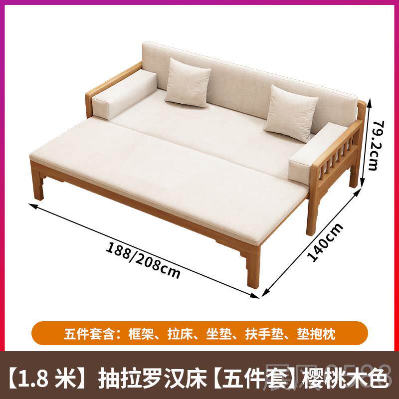 高档新桌中式罗汉床推床茶椅组合户型伸缩拉床榻宋代美学沙发小床