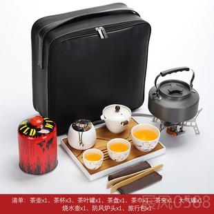 茶具泡一壶三杯户外茶套装 高档旅行携式 野煮茶炉桌子烧水壶外便燃