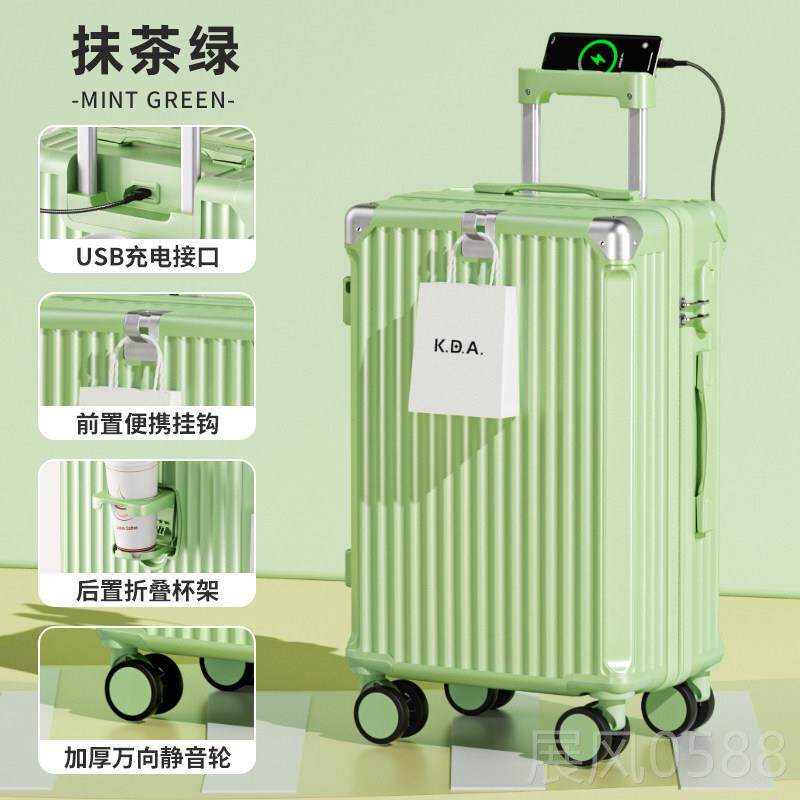 高档悸新行李箱女20寸款可登机2多功能静音轮拉厘杆箱4寸大容量旅