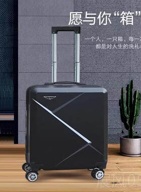 高档18寸登机箱行形李箱女横男款可上飞机免托 托运小型便轻拉杆