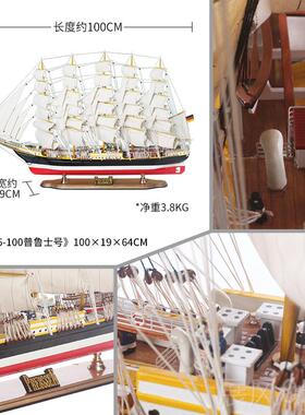 高档一乔风顺帆船艺模型彷真实木工船帆客厅装饰摆件开业迁招财礼