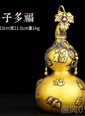 高档纯黄色铜葫芦开空心铜饰品艺客厅入口芦工品创葫意家居装饰品