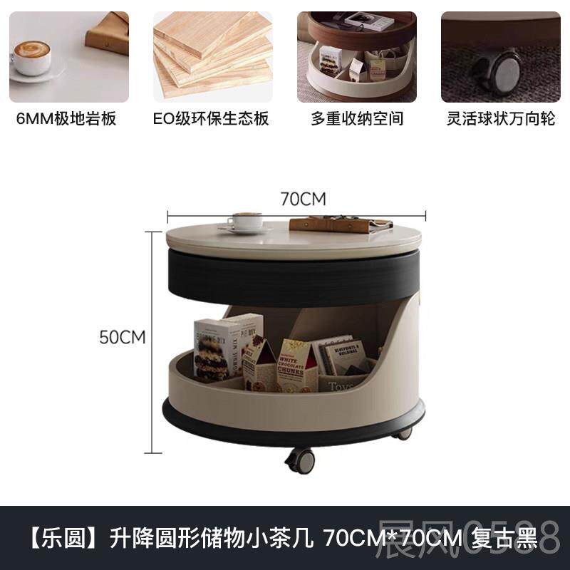 高档圆形可移动岩约板茶几户升客降沙发边几厅小型阳台茶桌简实木