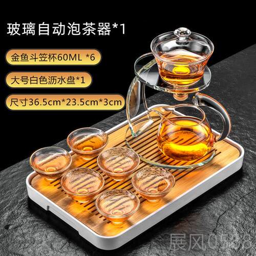 高档公全自动懒人泡茶神器功夫茶具茶用品套装办会客高端杯玻室璃