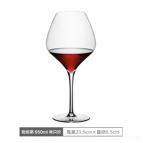高档收藏级华富家1954无铅水尔晶用红杯酒勃艮第波多葡萄酒杯白酒