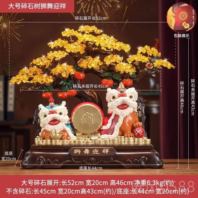 高档礼之源招财貔貅宝盆财树摆件办公室银柜台装饰品乔迁开聚业礼