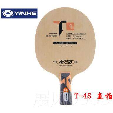 高档北京航天S银河TT12T34T5TT6T7T8T9T0T11碳纯木1乒乓球拍刀片