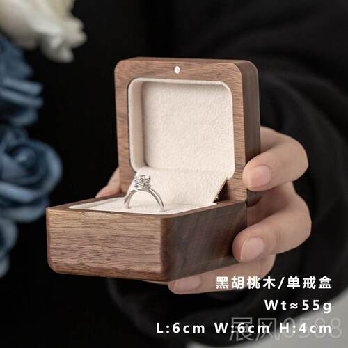 高档木戒实指盒子对盒收纳盒覆古求高档婚仪式钻戒盒婚礼戒结婚首