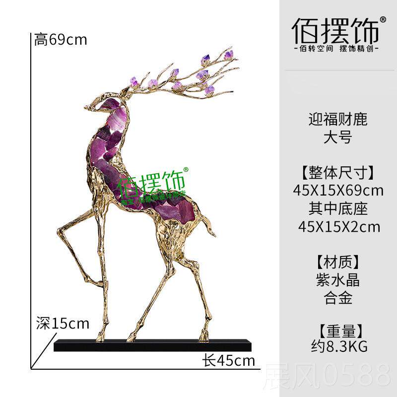 高档水晶招财鹿业摆件客酒柜电视玄关装饰品公司开柜厅送礼一鹿发