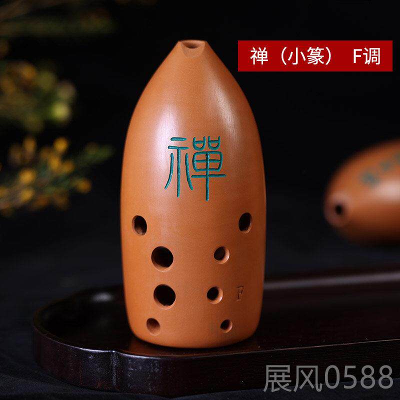高档踏古陶十孔埙笔筒埙红10器孔专业埙乐初学者陶入门埙古埙民族