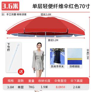 高档户外太阳伞广告便携防阳晒庭商号用摆摊大院伞遮伞
