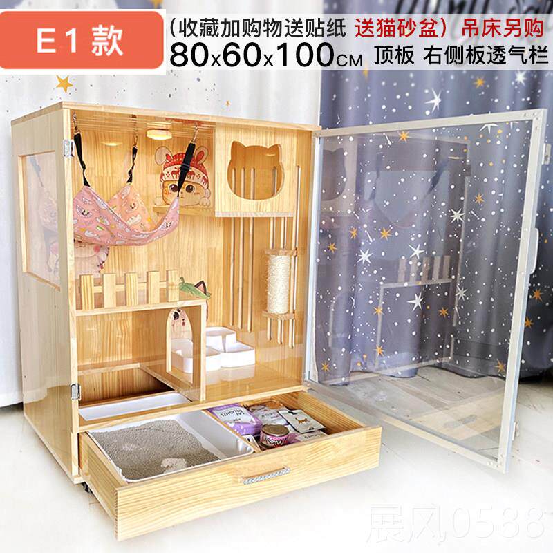 高档猫别墅猫舍质实木猫家用窝屋带抽屉厕所寓室内小型豪华猫笼公