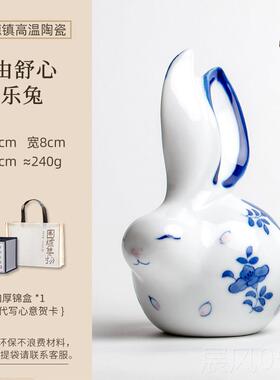 高档青花子景陶德镇瓷摆件高物档乔迁礼新兔婚客厅办公室装饰艺术