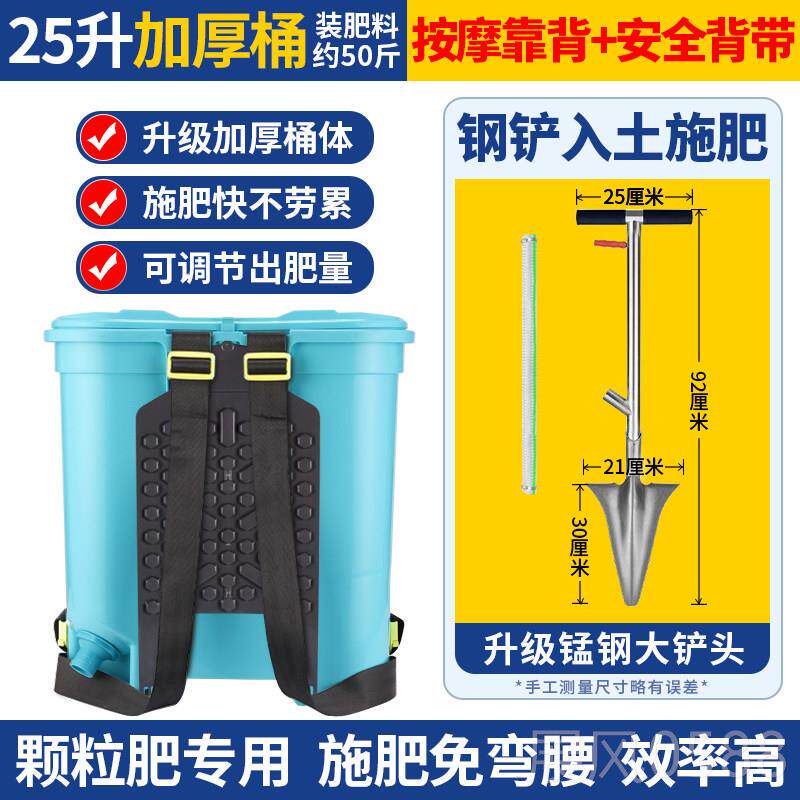 高档施肥新神器农用撒肥料玉施肥器追肥下肥人放工化肥款点肥撒米