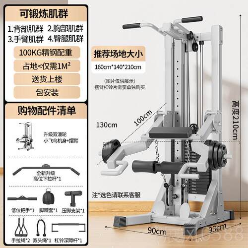 高档朗益白色龙门架健身家用_身材器健多功能一体引体向上深蹲画