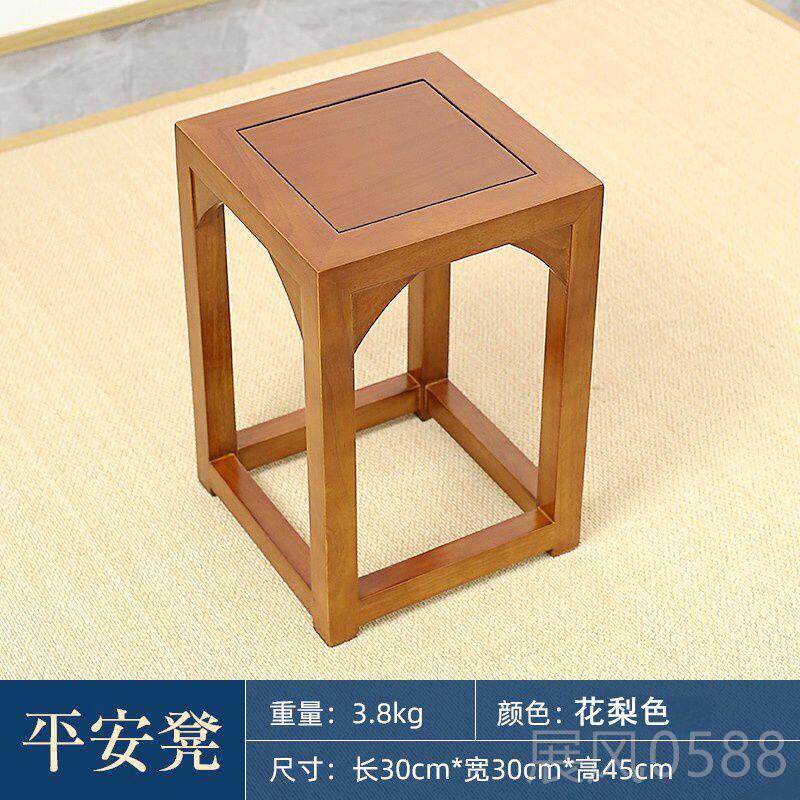 高档方凳中式实木凳子家用餐原木榫小卯结构桌椅加餐整装木凳古筝