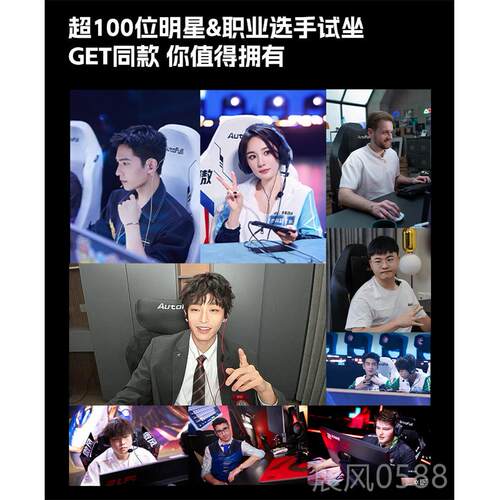 高档傲风mpr电竞椅人体工学o椅坐子久椅电脑椅6送装一体