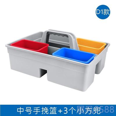 高档意大利施达手清洁篮工具收纳箱酒店客提房保桌面家洁用储塑料