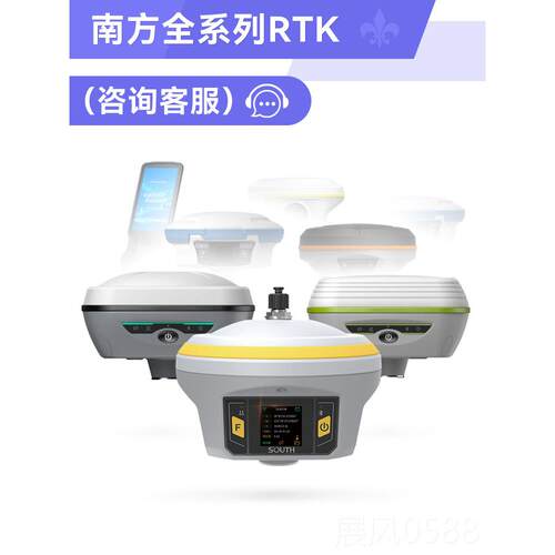 高档RTK量仪PSG高测量仪器基站北斗定位高精度工程放样测绘测精度