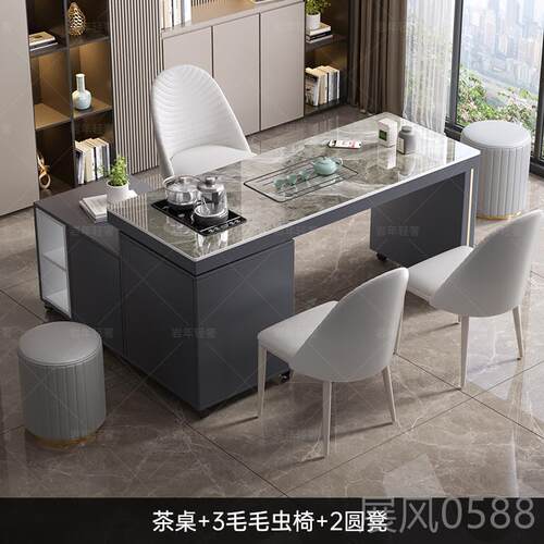 高档旋转岩2板台轻奢移动旋转一桌椅组合阳台泡茶2茶体05新款现代