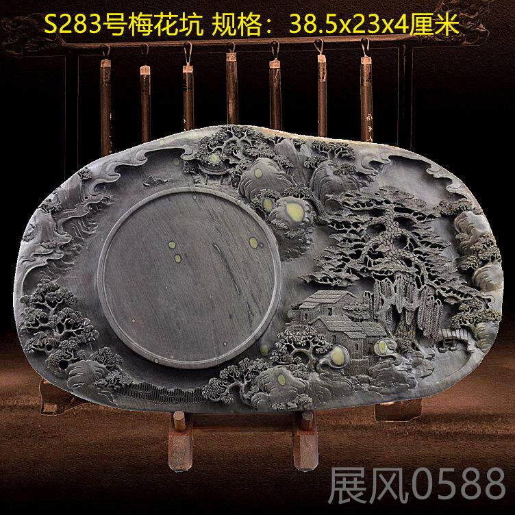 高档清仓端砚砚台生学房四宝书绘画梅花坑天然原石石眼法手文工礼