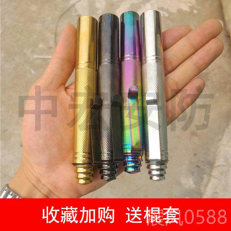 高档自钢笔甩棍你小迷武器袖珍暗器打伸架防身用品女子防狼器卫棒