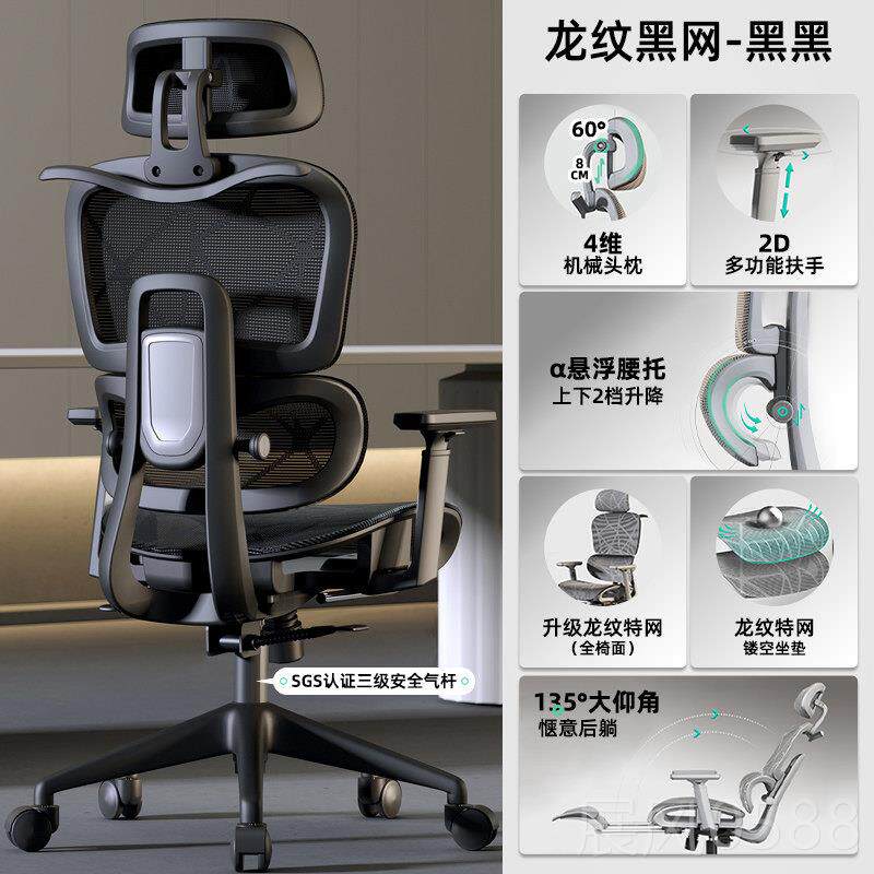 高档体工学椅家用电脑椅舒适久公坐护竞腰办椅可躺电椅靠背椅人子