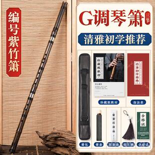 高档文兵紫竹洞萧乐器初学者业竹d萧专笛三节e成人乐器湛八孔六箫