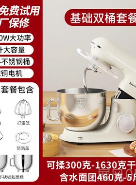 高档能日本标君8升厨师机家用全自动揉机 商用10L和面机多面功一