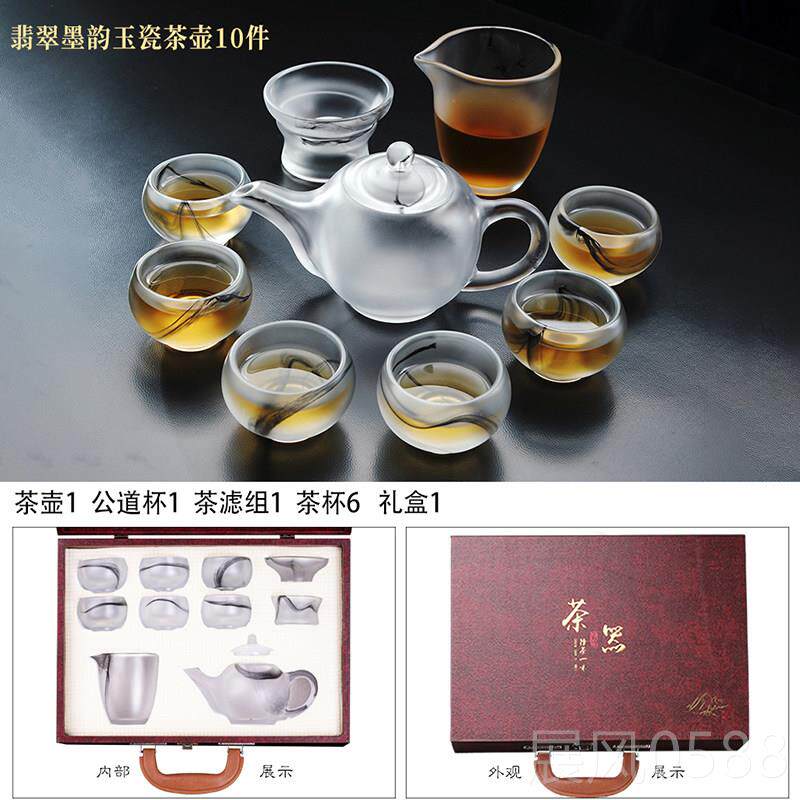 高档翠成仙翡玉瓷茶茶具套组家用璃琉水墨玉石瓷盖碗功夫喝茶杯茶